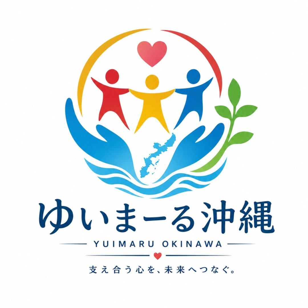 ゆいまーる沖縄